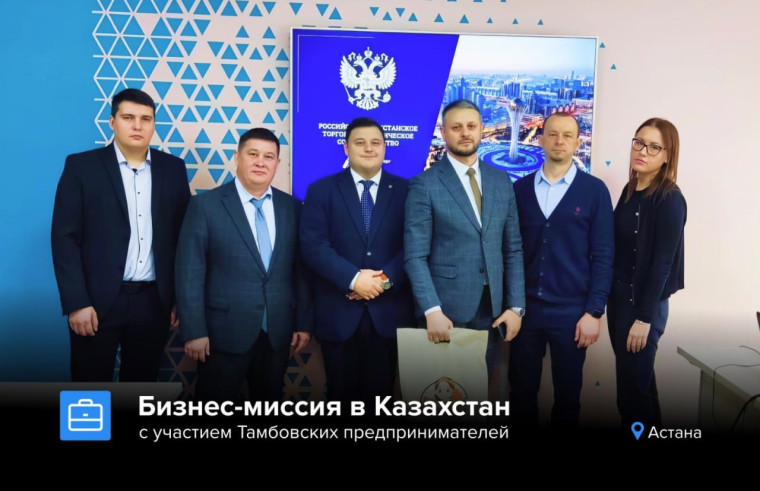 Нацпроект МСП. Нацпроект МСП.