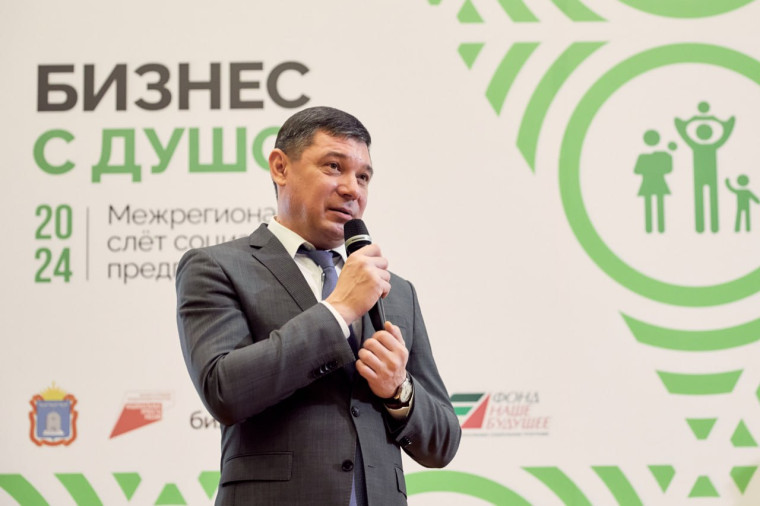 Нацпроект МСП. Нацпроект МСП.