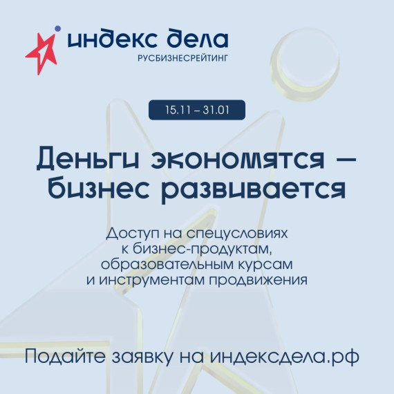 Нацпроект МСП. Нацпроект МСП.