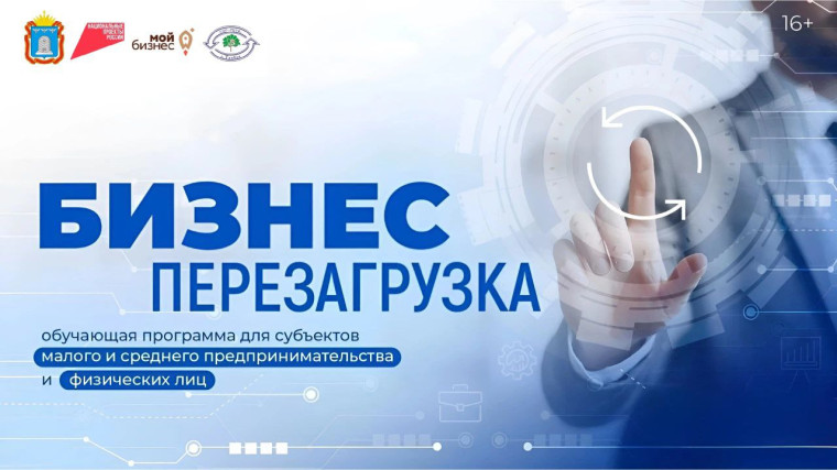 Нацпроект МСП. Нацпроект МСП.