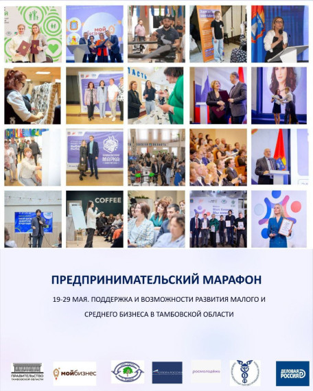 Нацпроект МСП. Нацпроект МСП.