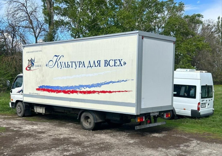 В селе Троицкий Росляй сделал остановку мобильный автопоезд «Культура для всех». В селе Троицкий Росляй сделал остановку мобильный автопоезд «Культура для всех».