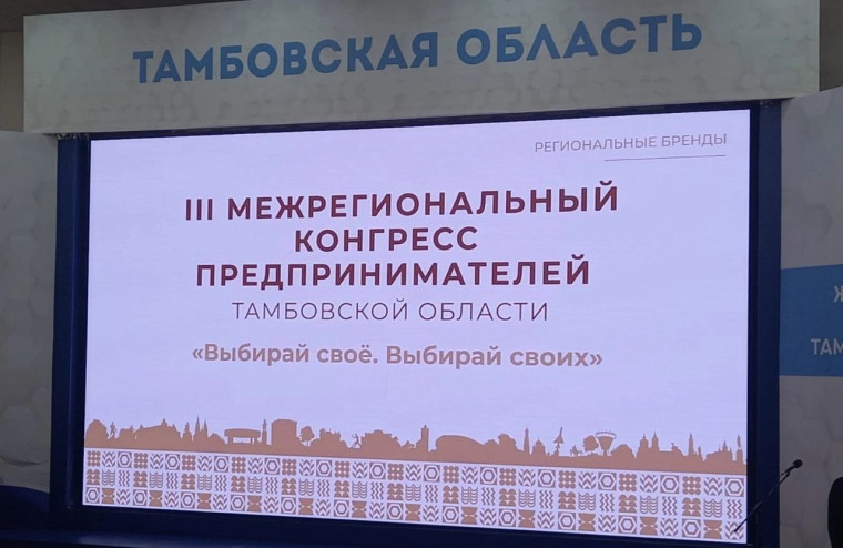 Токарёвские предприниматели отмечены Дипломами победителей областного конкурса "Лучший предприниматель - 2024"!. Токарёвские предприниматели отмечены Дипломами победителей областного конкурса "Лучший предприниматель - 2024"!.