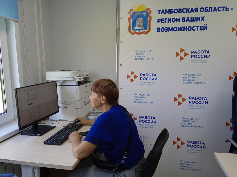 Жители Токаревского округа могут бесплатно получить новую профессию. Жители Токаревского округа могут бесплатно получить новую профессию.