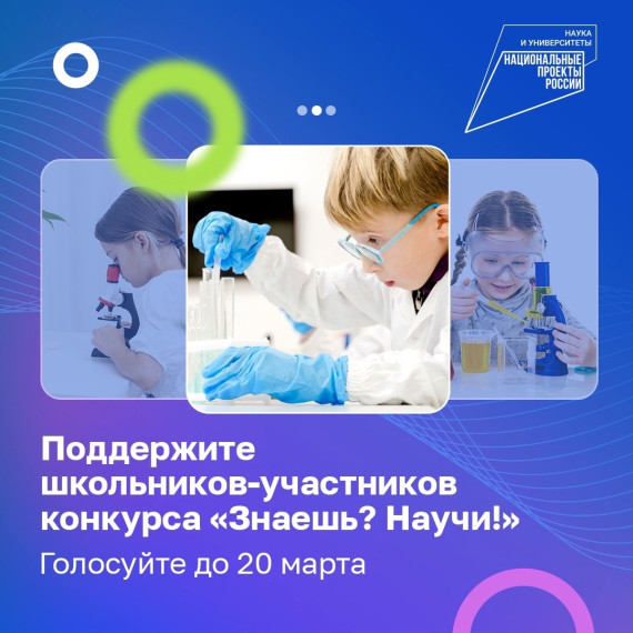 Привыкли ставить блогерам лайки? А как насчёт того, чтобы выставить им оценки?. Привыкли ставить блогерам лайки? А как насчёт того, чтобы выставить им оценки?.