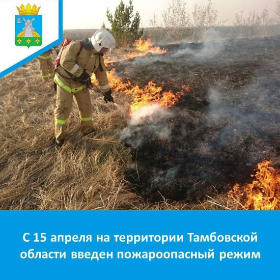 Уважаемые жители Токарёвского муниципального округа!. Уважаемые жители Токарёвского муниципального округа!.