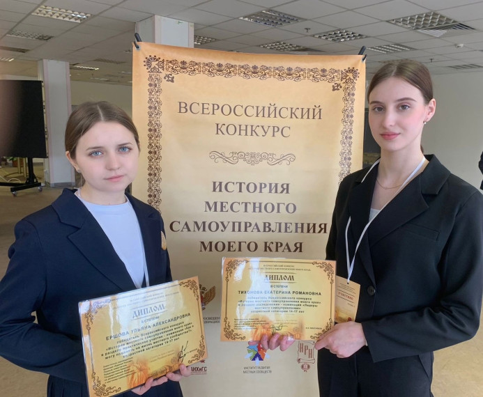 Токарёвские школьницы стали призёрами Всероссийского конкурса. Токарёвские школьницы стали призёрами Всероссийского конкурса.